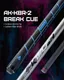 KONLLEN Carbon Fiber Break Cue 58" 20oz - Image 2
